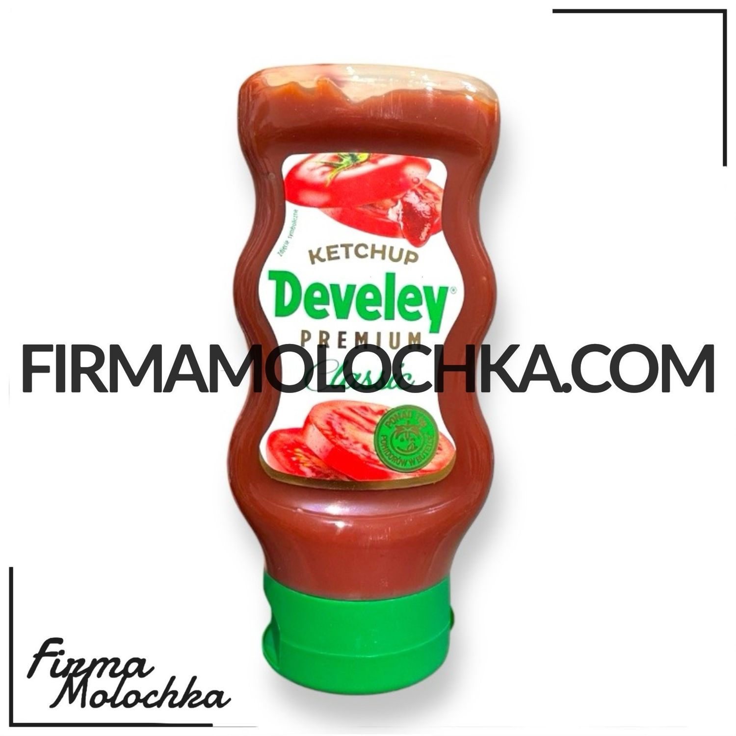 Кетчуп томатний ПРЕМІУМ класичний 460грам ТМ Девелей (9шт/ящ)