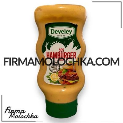 Соус ГАМБУРГЕР 410грам ТМ ДЕВЕЛЕЙ (6шт/ящ)