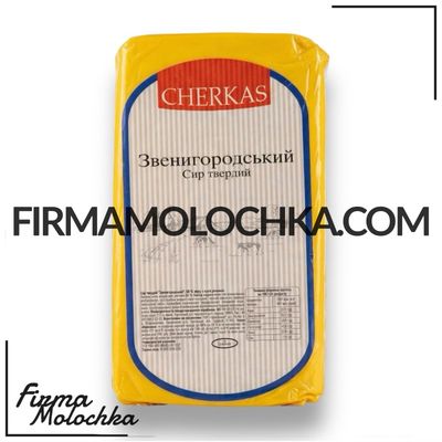 Сир ЗВЕНИГОРОДСЬКИЙ (ваговий) 5кг ТМ ЧЕРКАС (15кг/ящ)