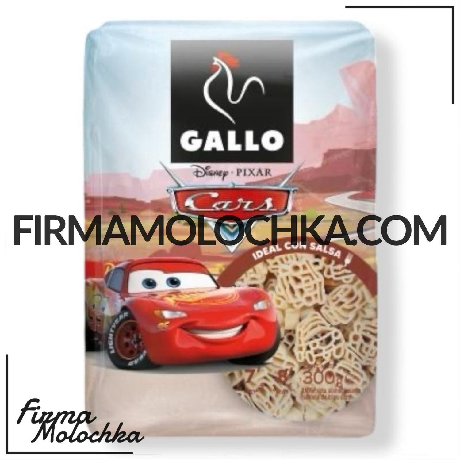 Макарони Дісней МАШИНКИ (ІСПАНІЯ) 300грам ТМ Galla (12шт/ящ)