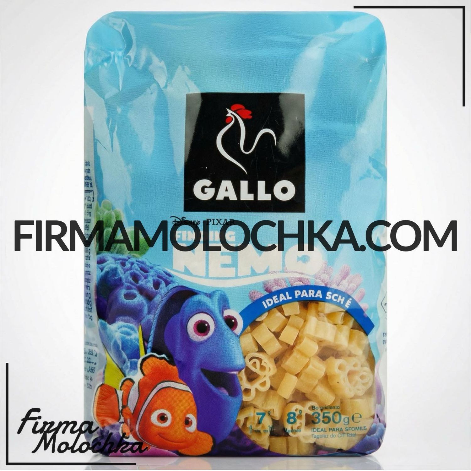 Макарони Дісней НЕМО (ІСПАНІЯ) 300грам ТМ Galla (12шт/ящ)