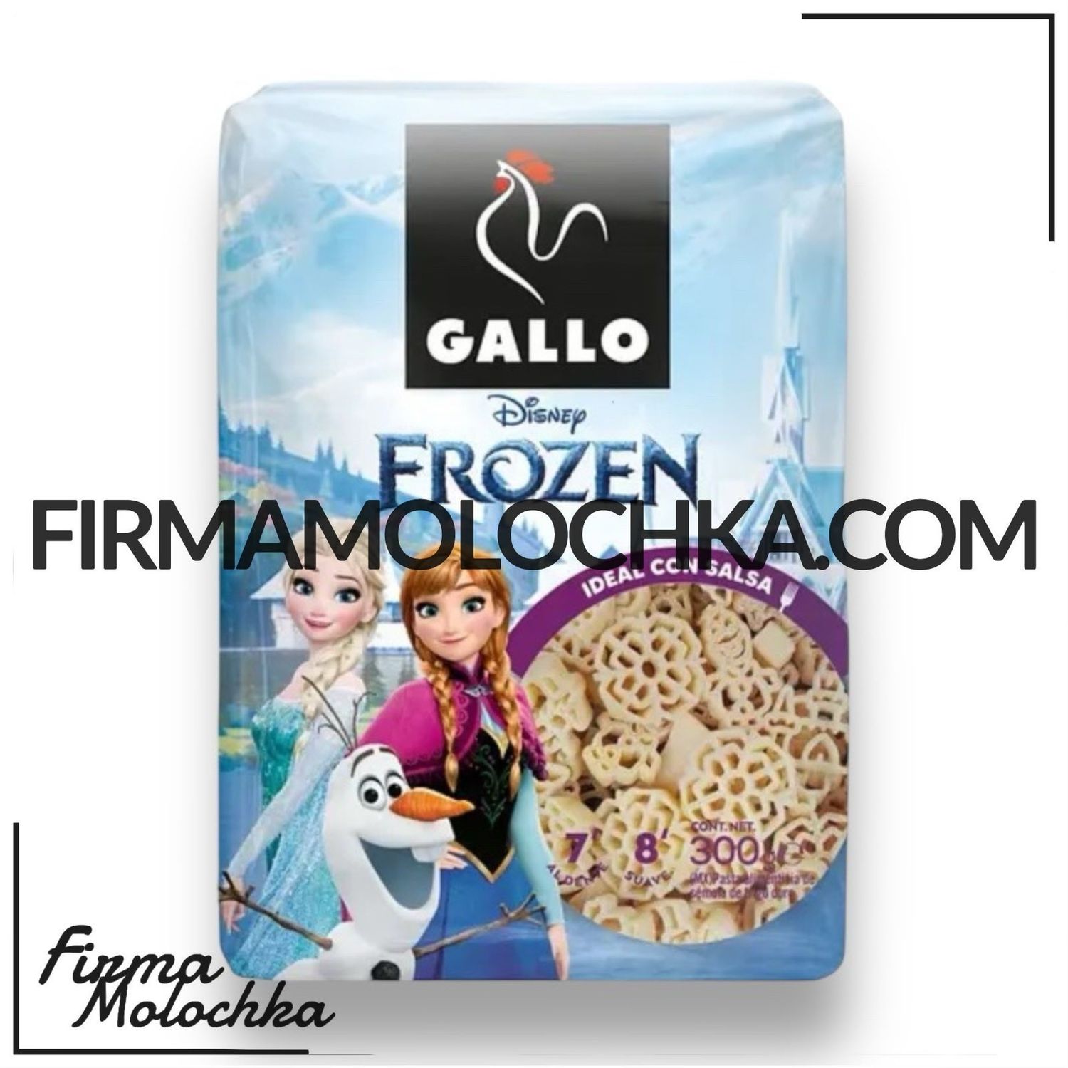 Макарони Дісней ХОЛОДНЕ СЕРЦЕ (ІСПАНІЯ) 300грам ТМ Galla (12шт/ящ)