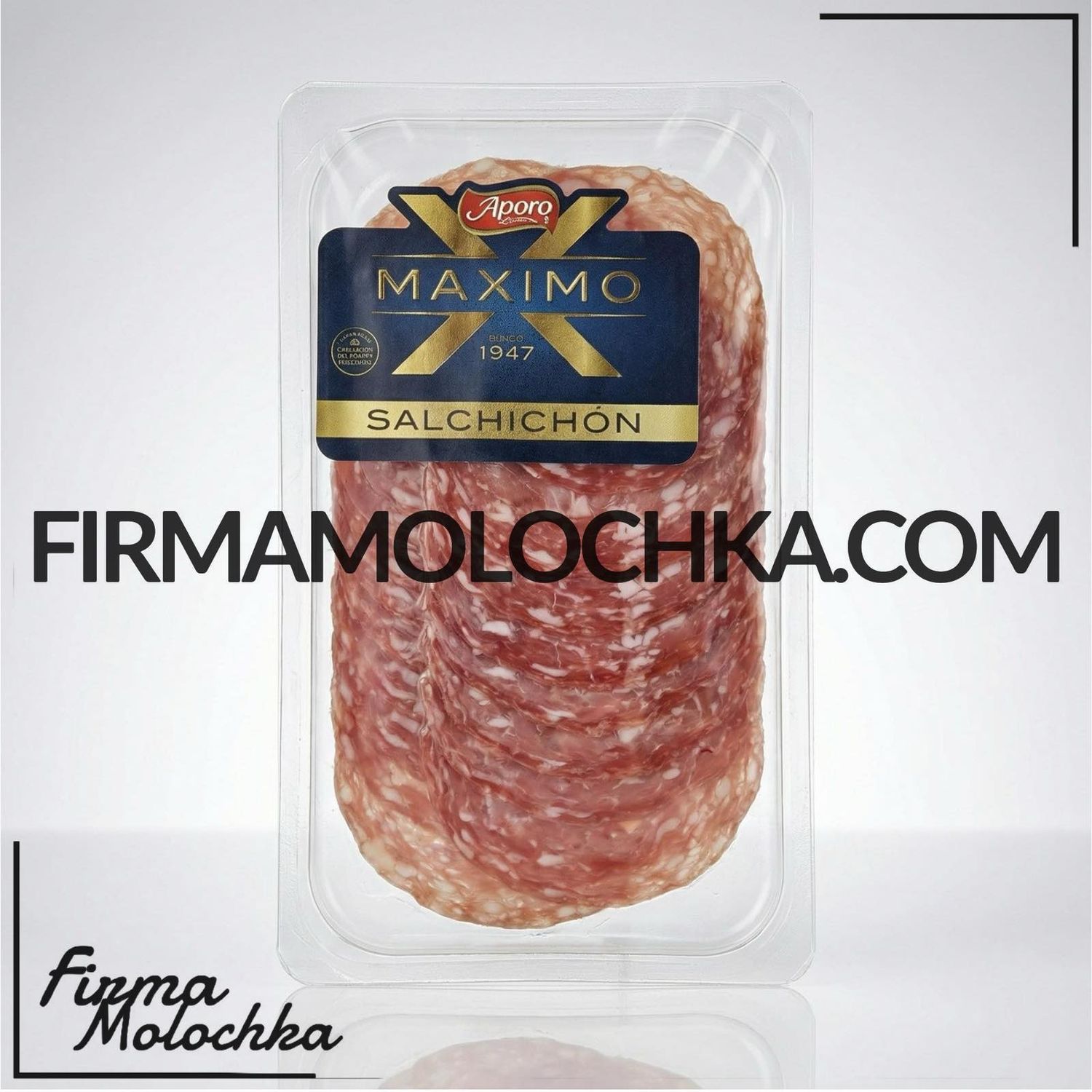 Нарізка САЛЬЧІЧОН (ІСПАНІЯ) 70грам ТМ ARROYO (12шт/ящ)