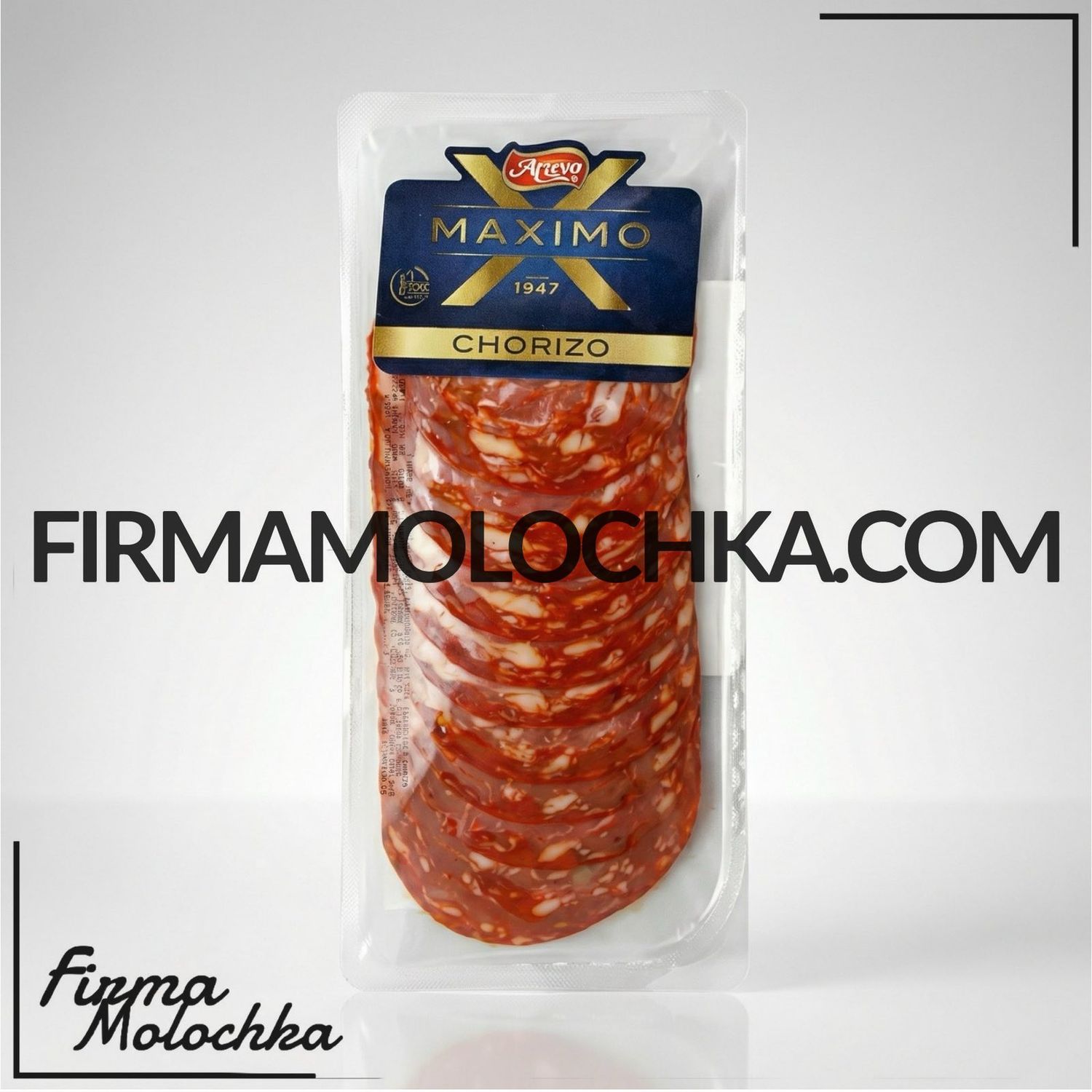 Нарізка ЧОРІЗО (ІСПАНІЯ) 70грам ТМ ARROYO (12шт/ящ)