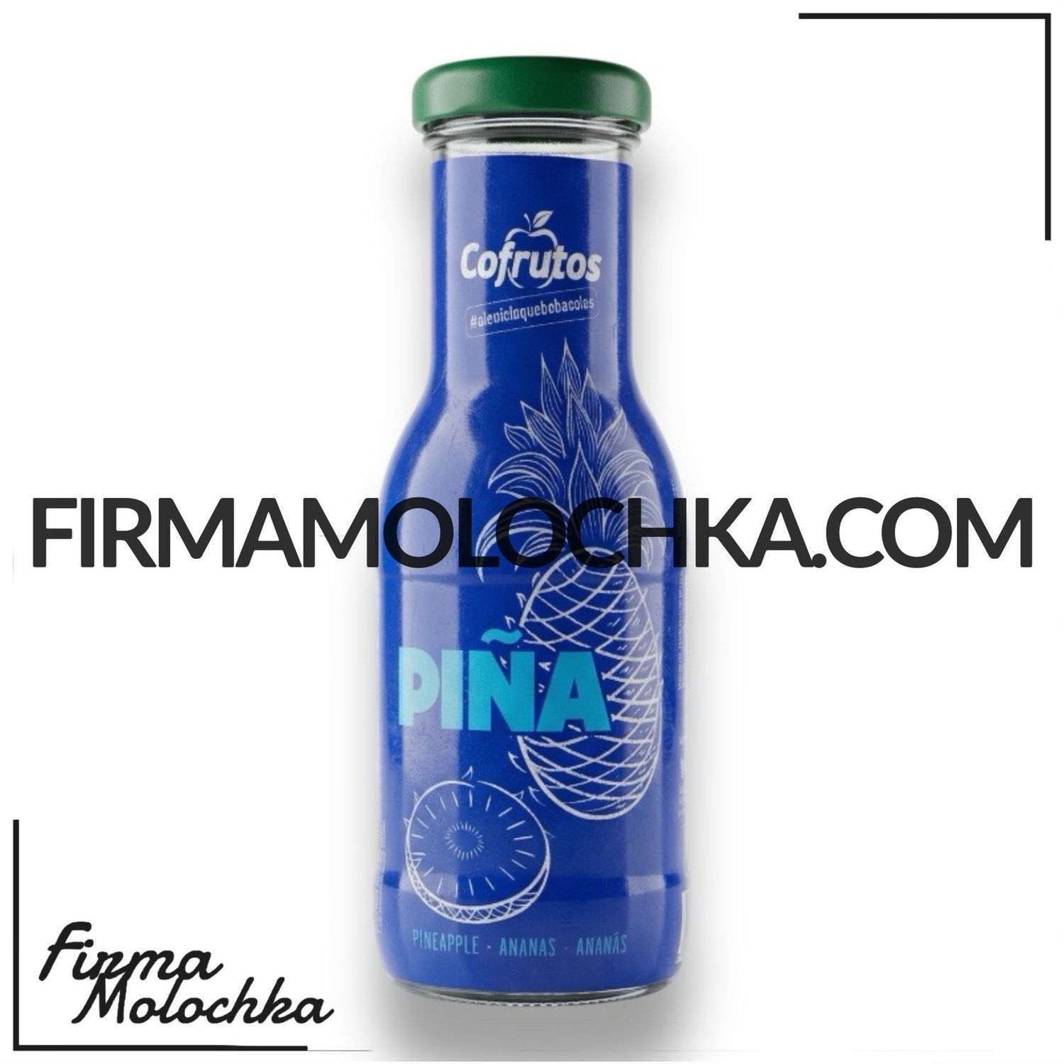 Нектар АНАНАСОВИЙ (скло) 200мл ТМ Cofrutos (24шт/ящ)