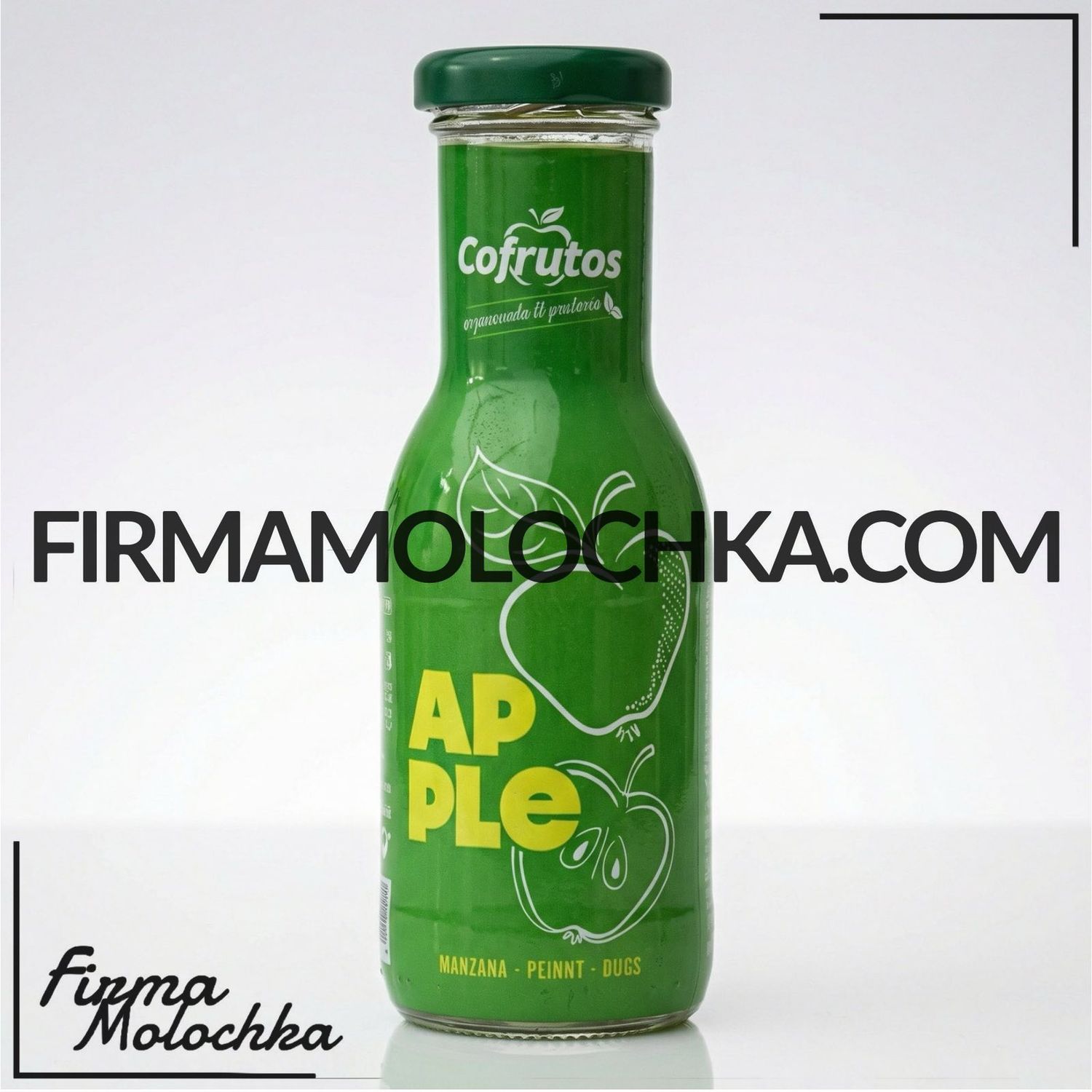 Сік ЯБЛУЧНИЙ (скло) 200мл ТМ Cofrutos (24шт/ящ)