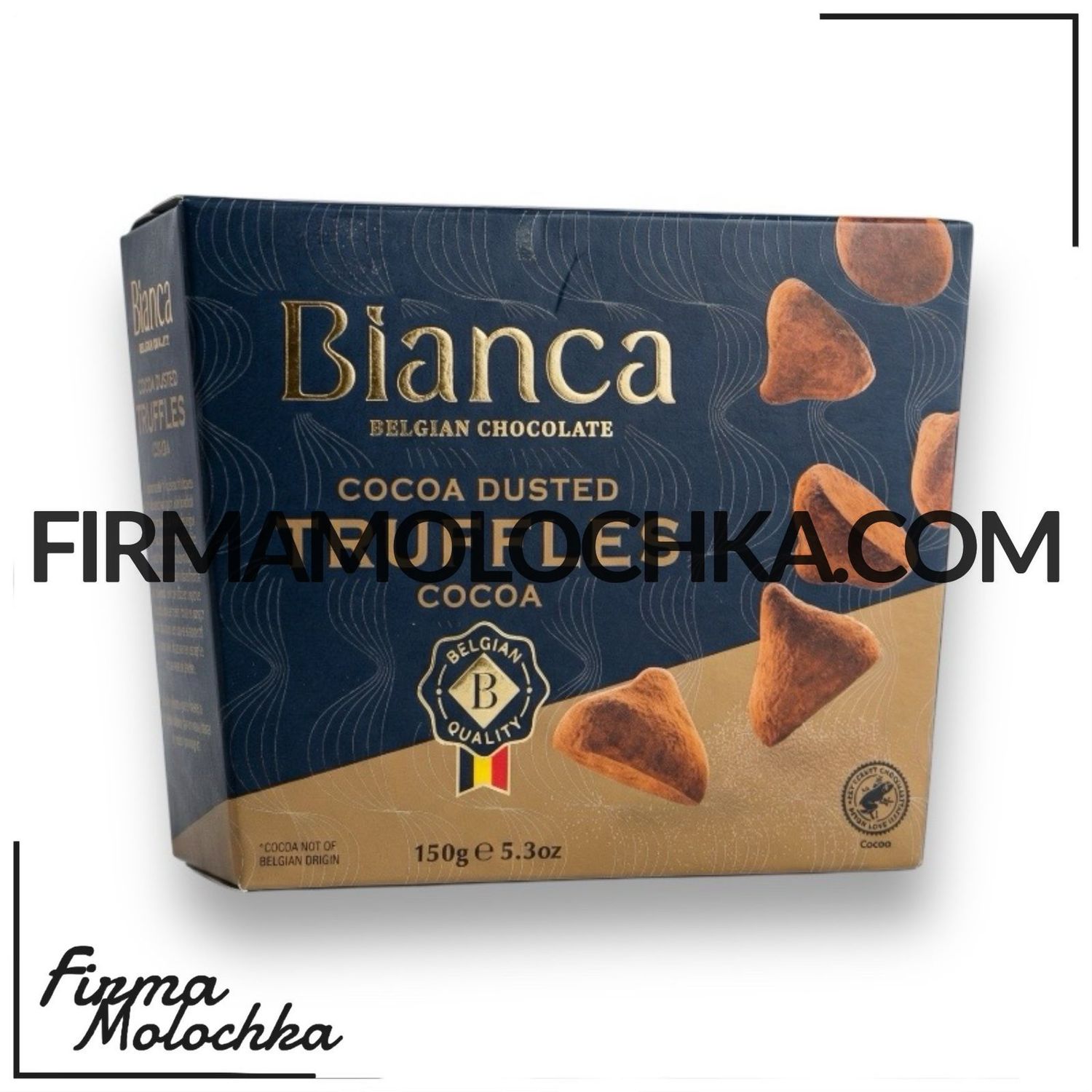 Цукерки трюфель зі смаком КАКАО 150грам ТМ Бянка (12шт/ящ)