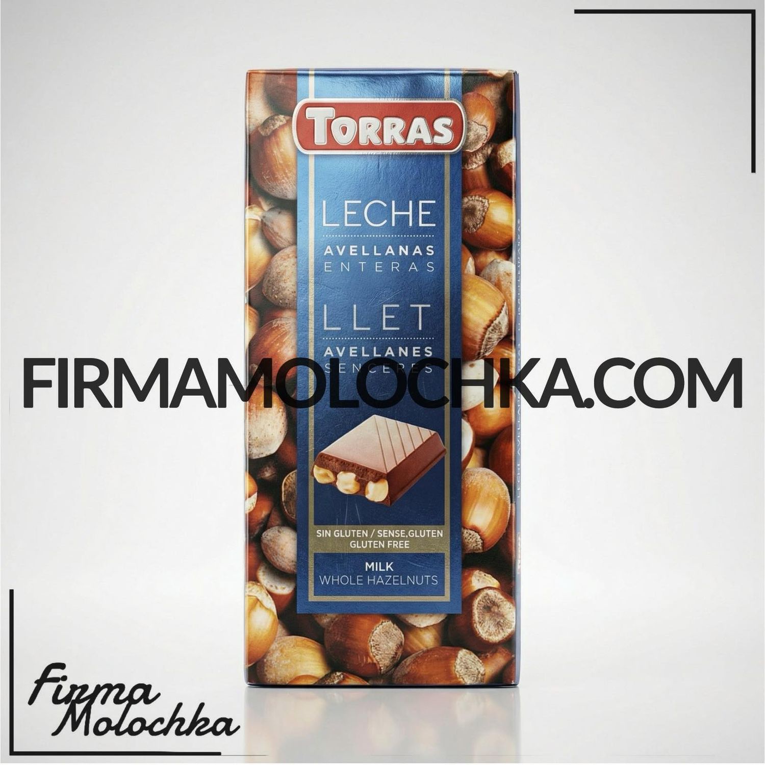 ВЕЛИКИЙ молочний шоколад з фундуком 200грам ТМ ТОРРАС (18шт/ящ)