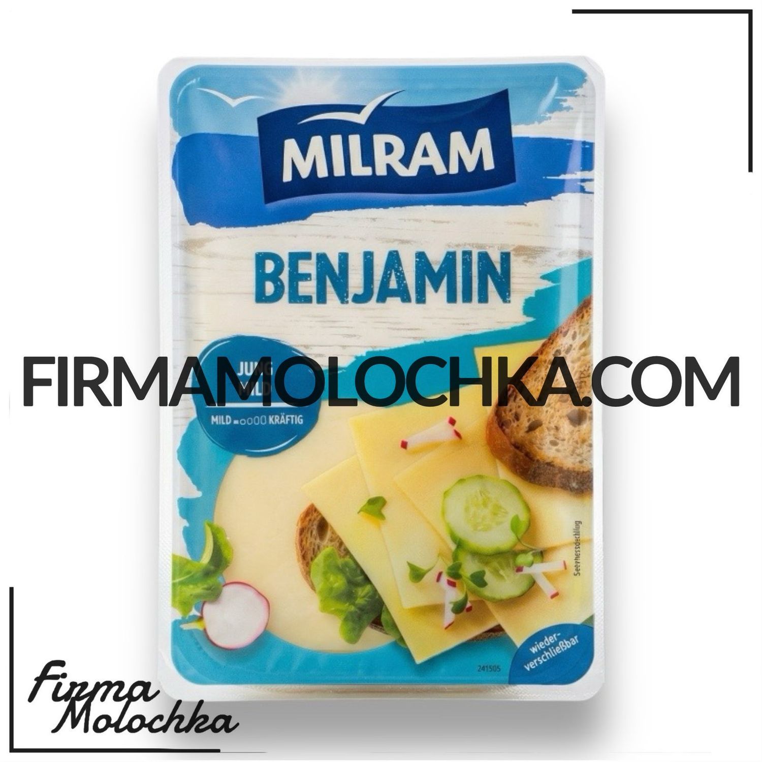 Нарізка БЕНДЖАМІН 150грам ТМ Мільрам (10шт/ящ)