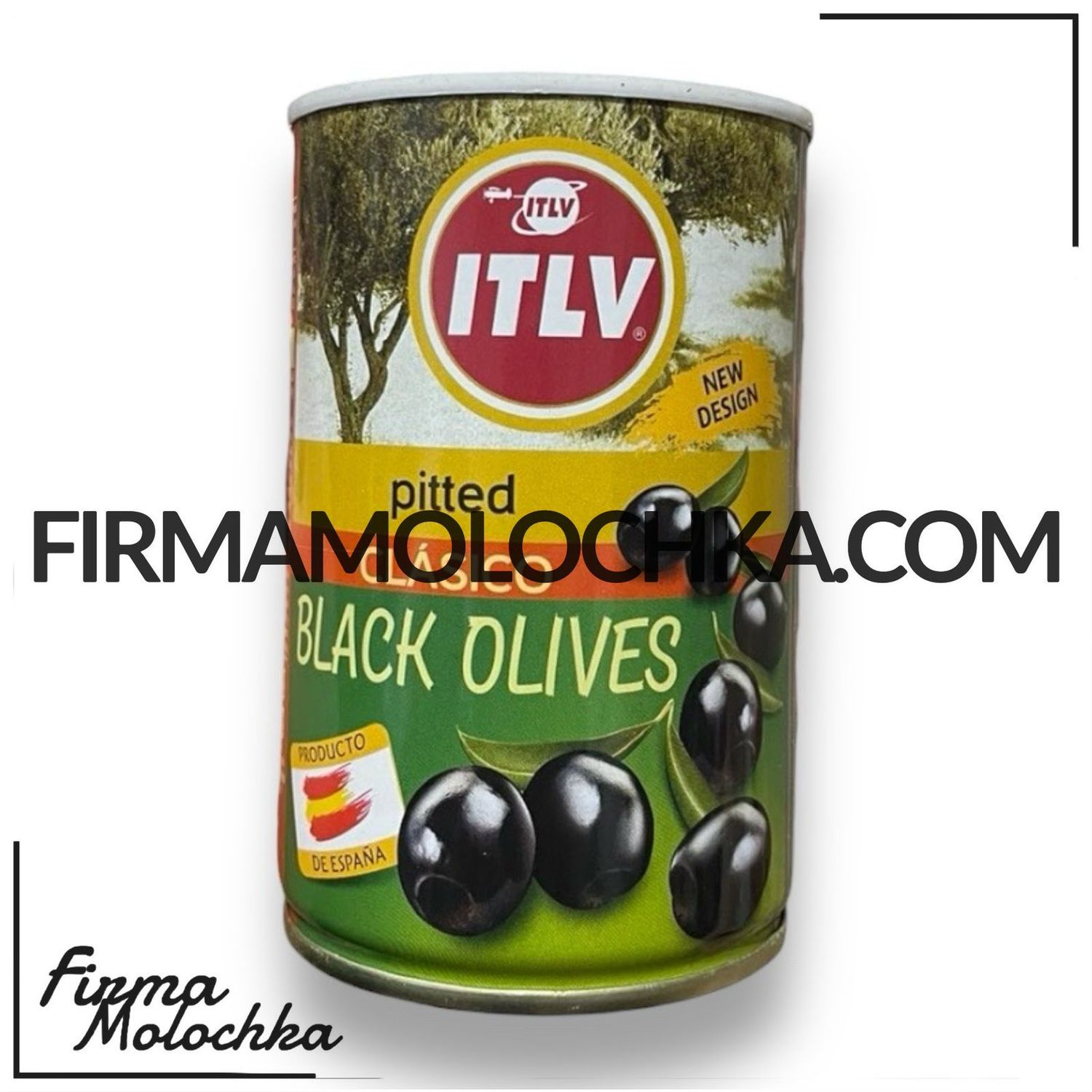 Оливки чорні без кісточки (ж/б) 314мл ТМ ITLV (12шт/ящ)