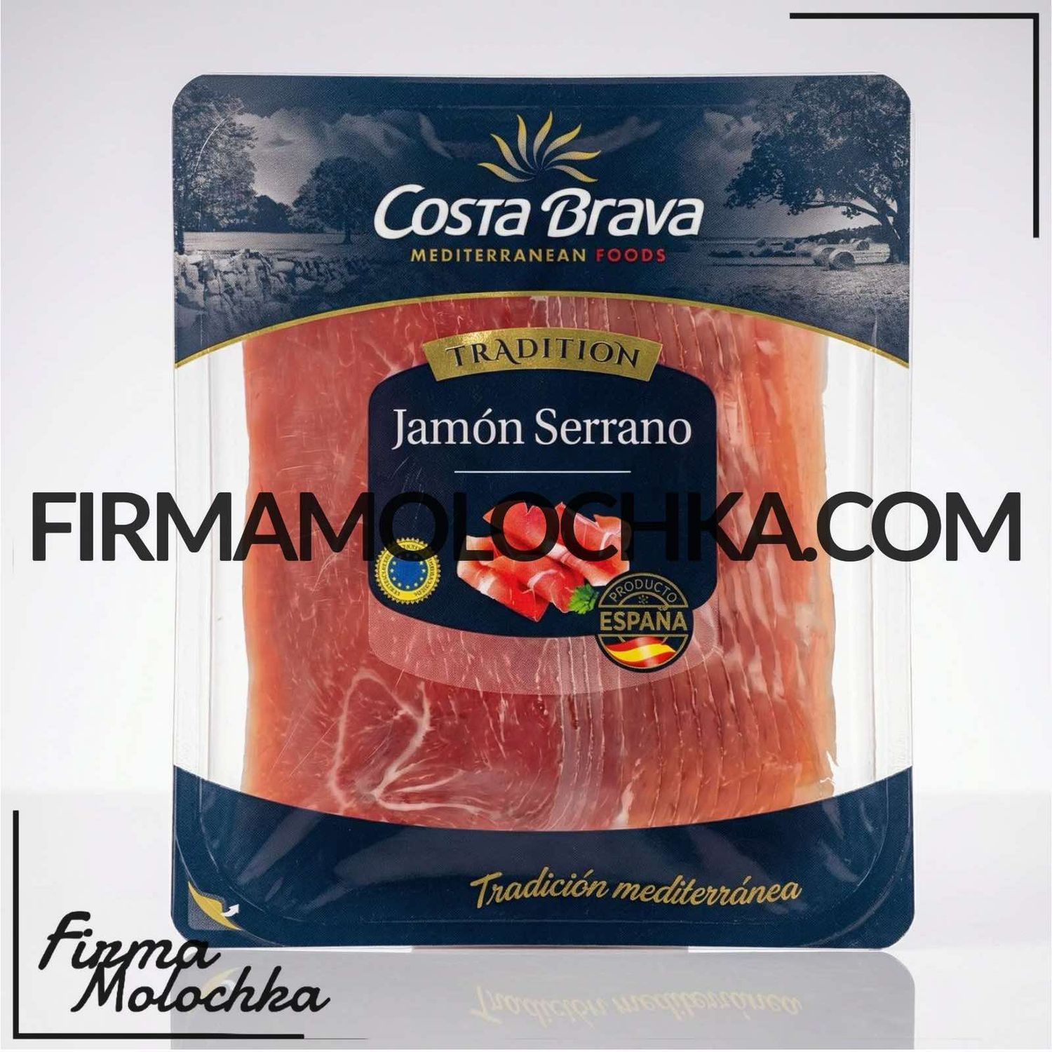 ХАМОН серано ТМ COSTA BRAVA 250грам (14шт/ящ)