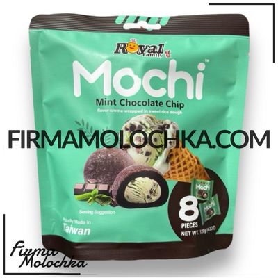 Десерт МОТІ зі смаком М'ЯТНИЙ ШОКОЛАД 120грам ТМ Роял Фемелі (12шт/ящ)