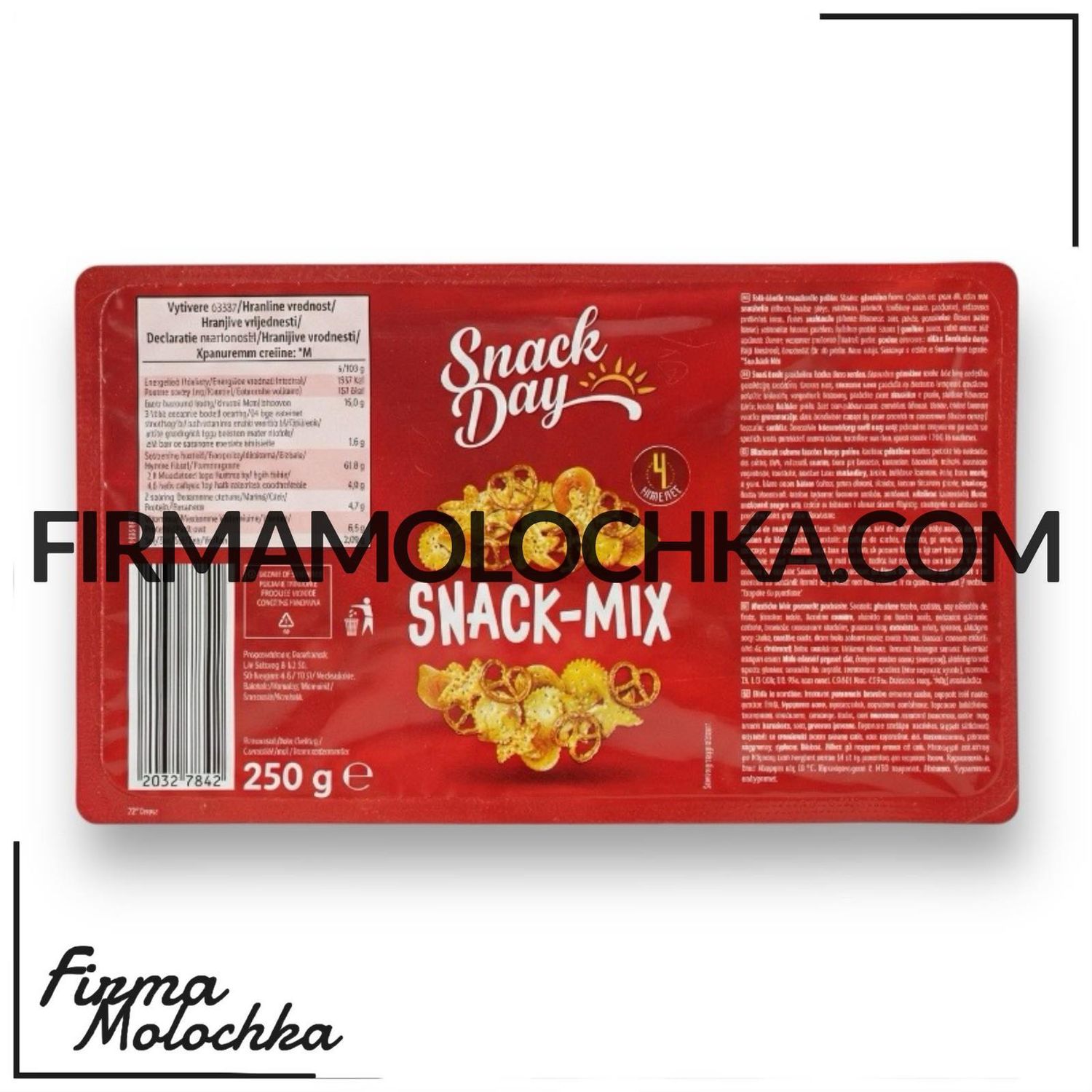 Мікс снеків 250грам ТМ СНЕК ДЕЙ (14шт/ящ)