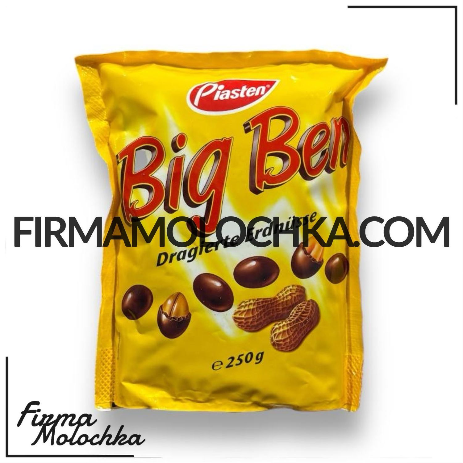Арахіс в молочному шоколаді БІГ БЕН (ЖОВТИЙ) 250грам ТМ Piasten (24шт/ящ)