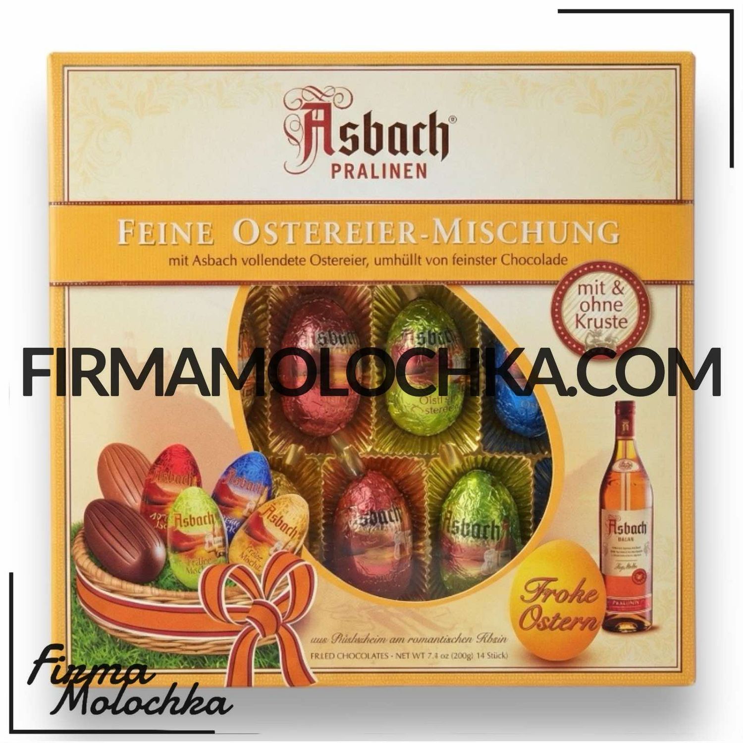 150грам ПАСХАЛЬНІ алкогольні цукерки ЯЄЧКА ТМ Asbach Pralinen (20шт/ящ)