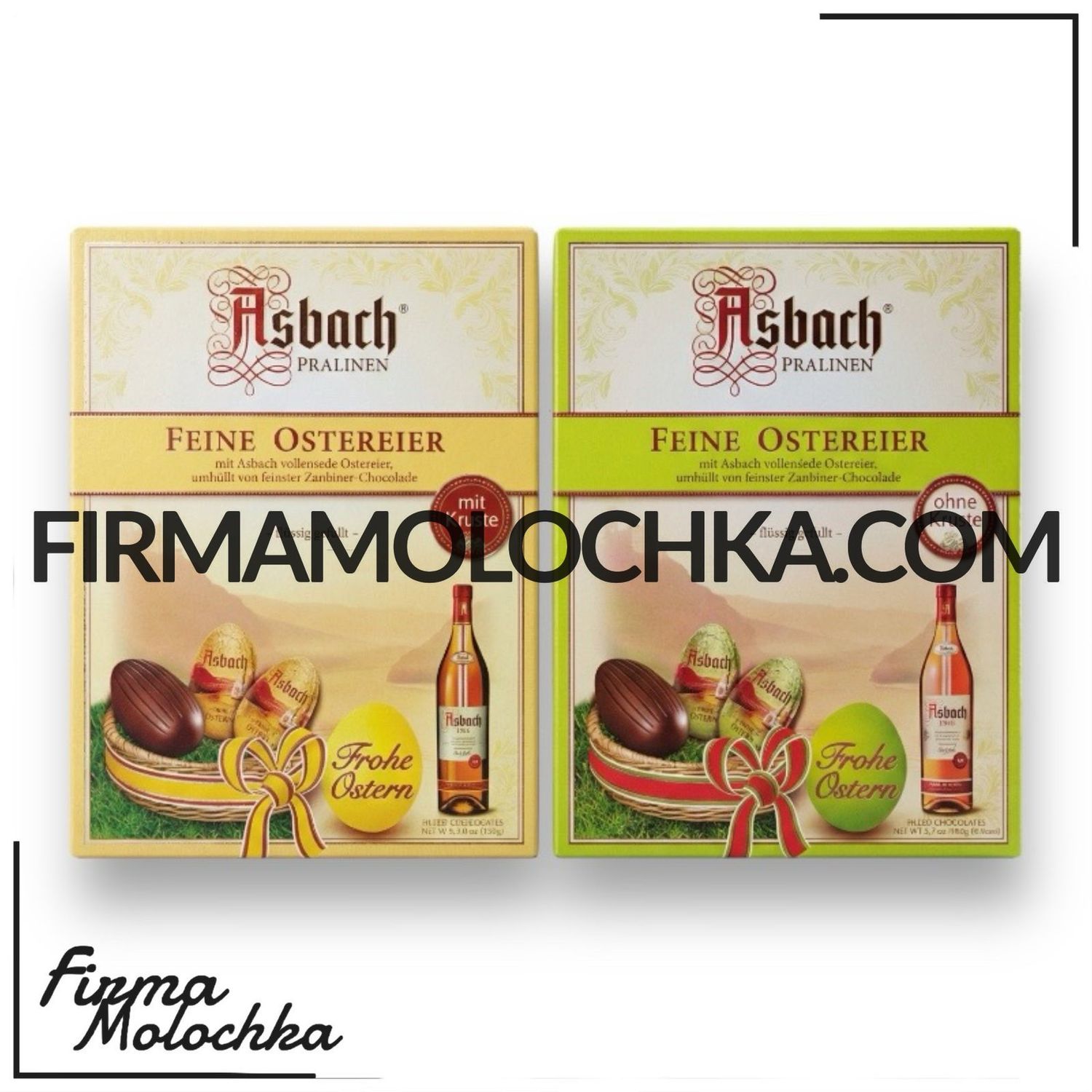 200грам ПАСХАЛЬНІ алкогольні цукерки ЯЄЧКА МІКС ТМ Asbach Pralinen (10шт/ящ)