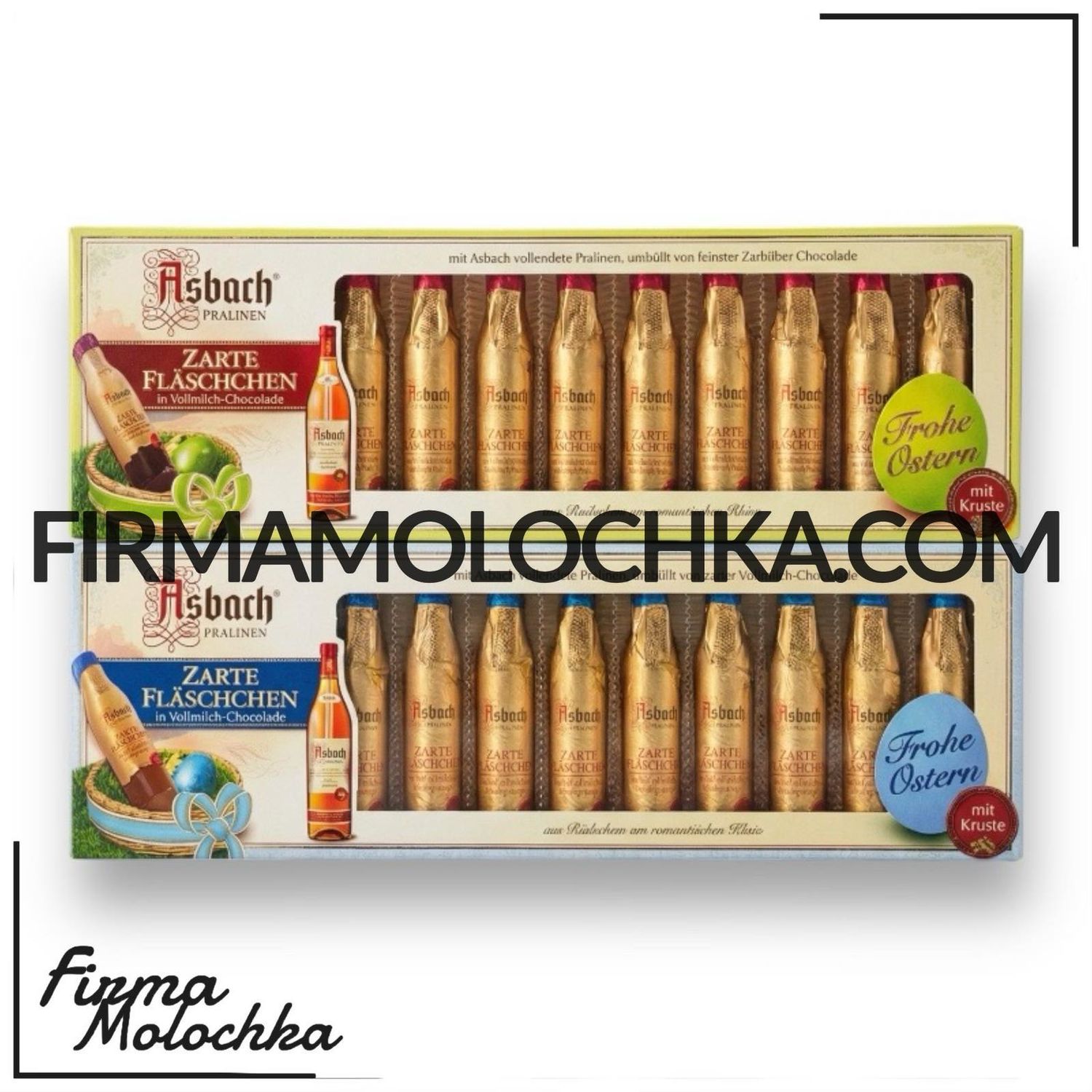 150грам ПАСХАЛЬНІ алкогольні цукерки ПЛЯШЕЧКИ ТМ Asbach Pralinen (12шт/ящ)