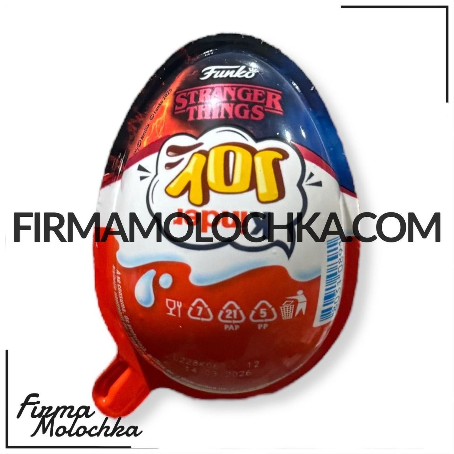 Колекція ДИВНІ ДИВА кіндер ДЖОЙ 20грам ТМ Кіндер (72шт/ящ)