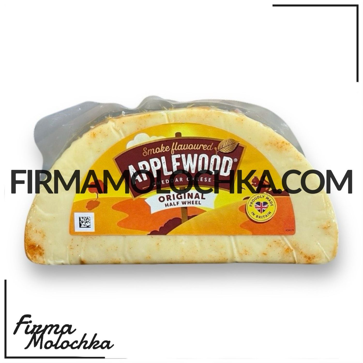 Сир чедер зі смаком КОПЧЕНОГО ЯБЛУКА (ваговий) 1,5кг (3кг/ящ)