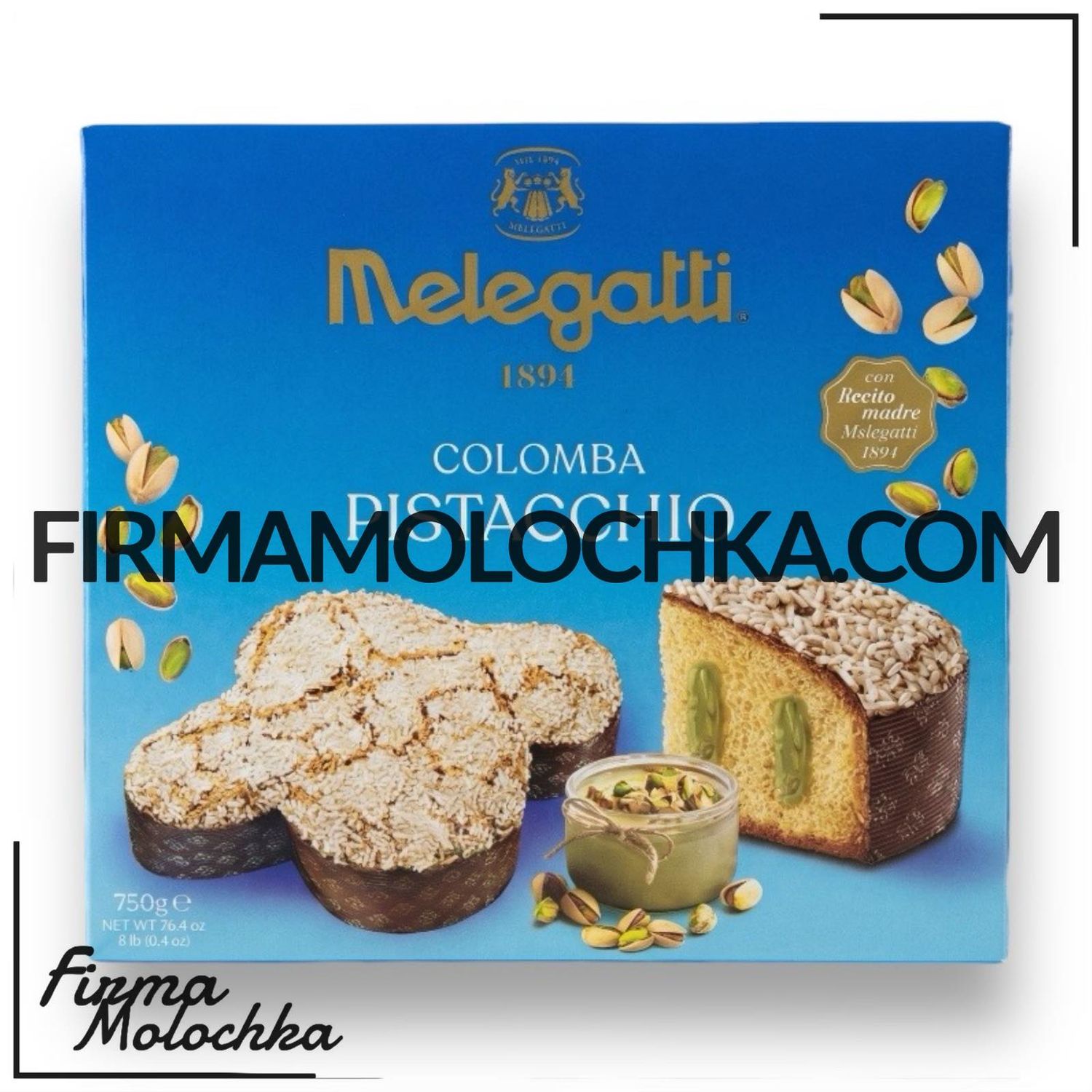 Панетон великодня голубка з ФІСТАШКОВИМ КРЕМОМ 750грам ТМ Melegatti (18шт/ящ)