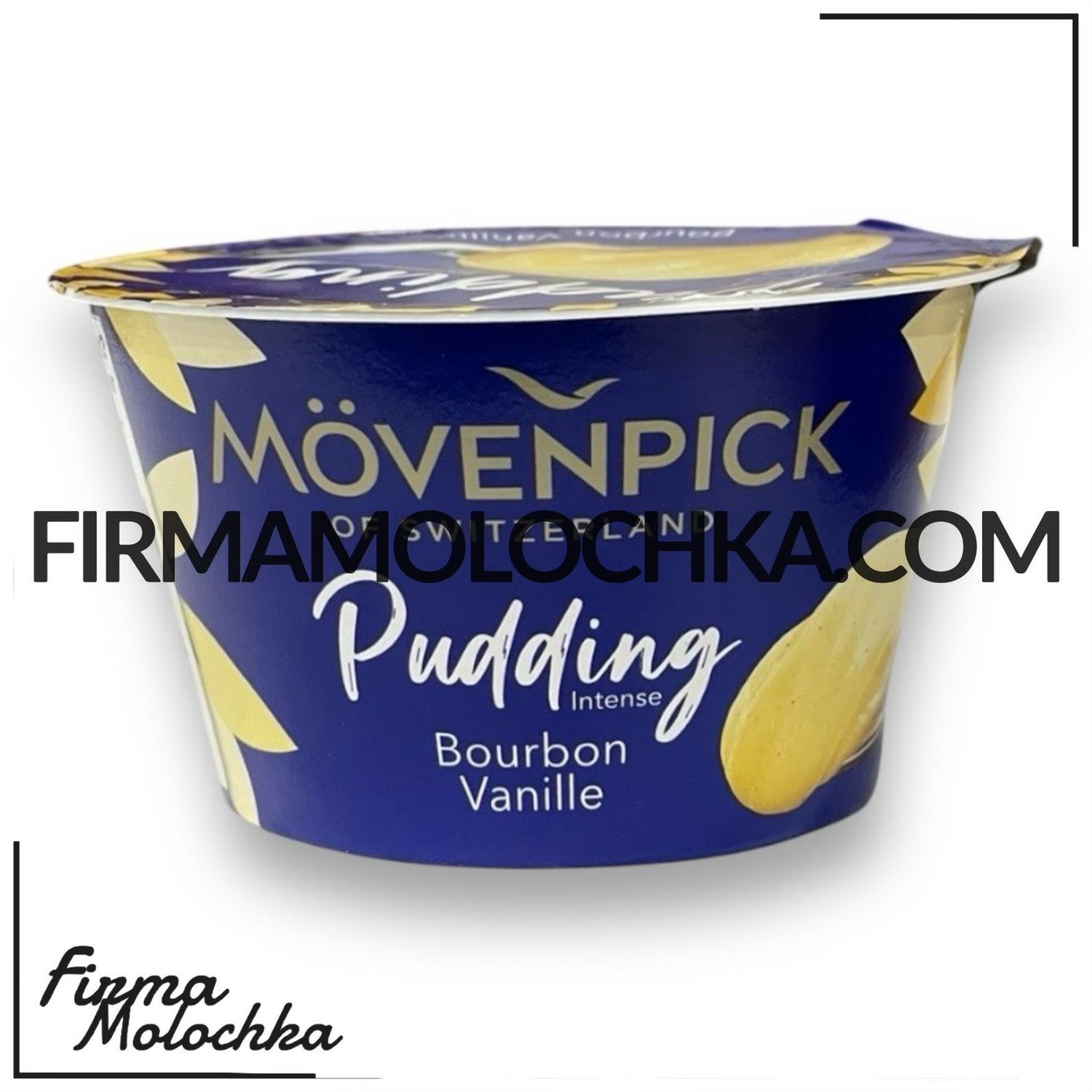 Пудинг ВАНІЛЬНИЙ 9% 150грам ТМ Мовенпік (12шт/ящ)