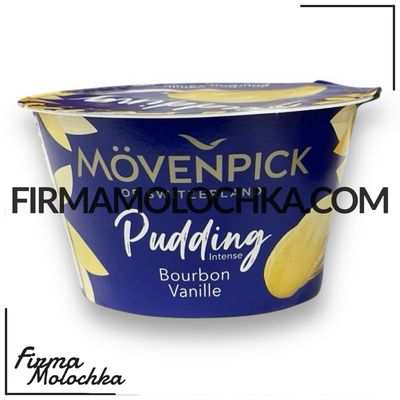 Пудинг ВАНІЛЬНИЙ 9% 150грам ТМ Мовенпік (12шт/ящ)