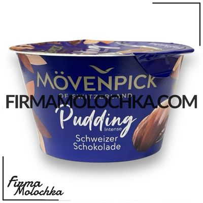 Пудинг ШОКОЛАДНИЙ 9% 150грам ТМ Мовенпік (12шт/ящ)
