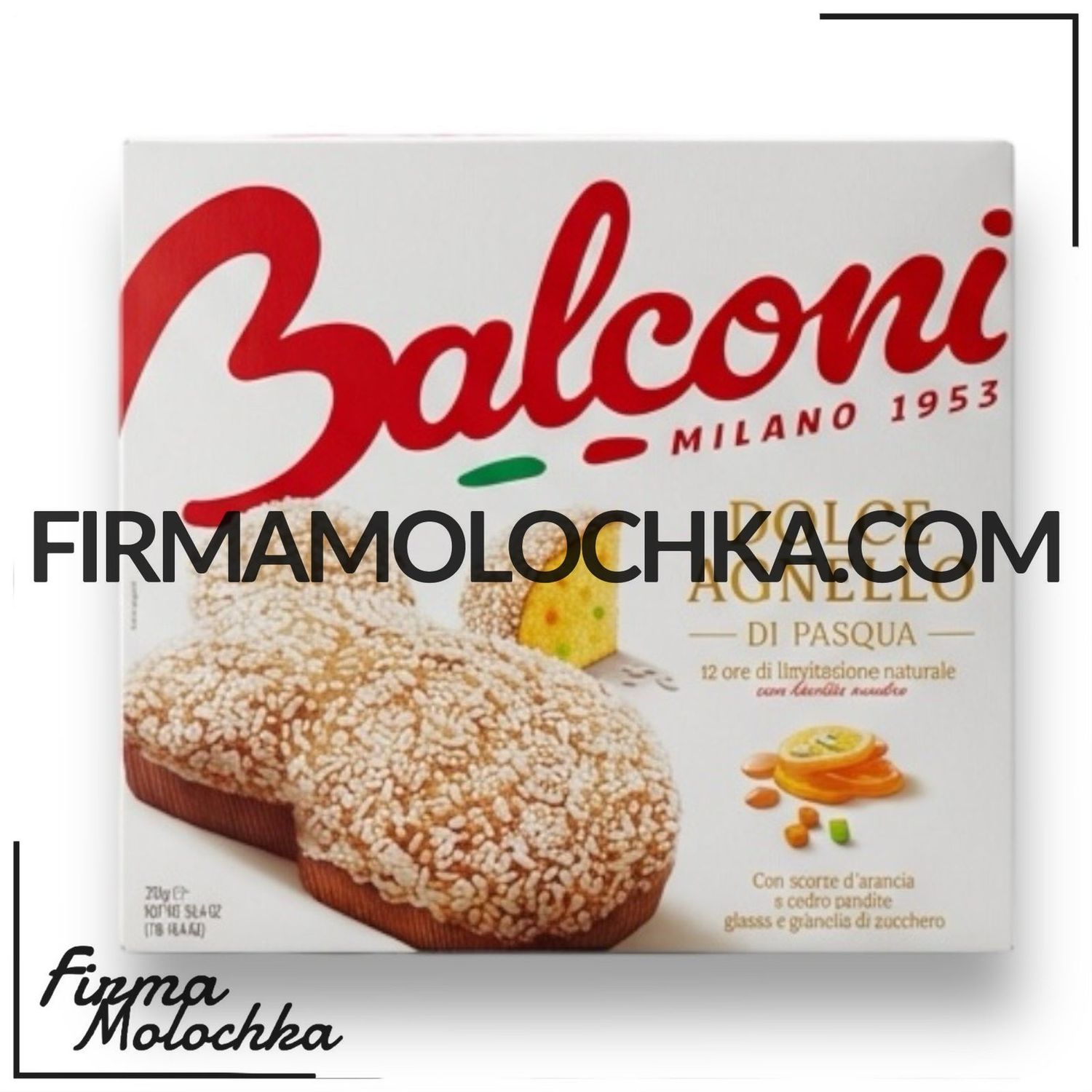 Великодній БАРАНЧИК з цукатами 750грам ТМ Balconi (12шт/ящ)