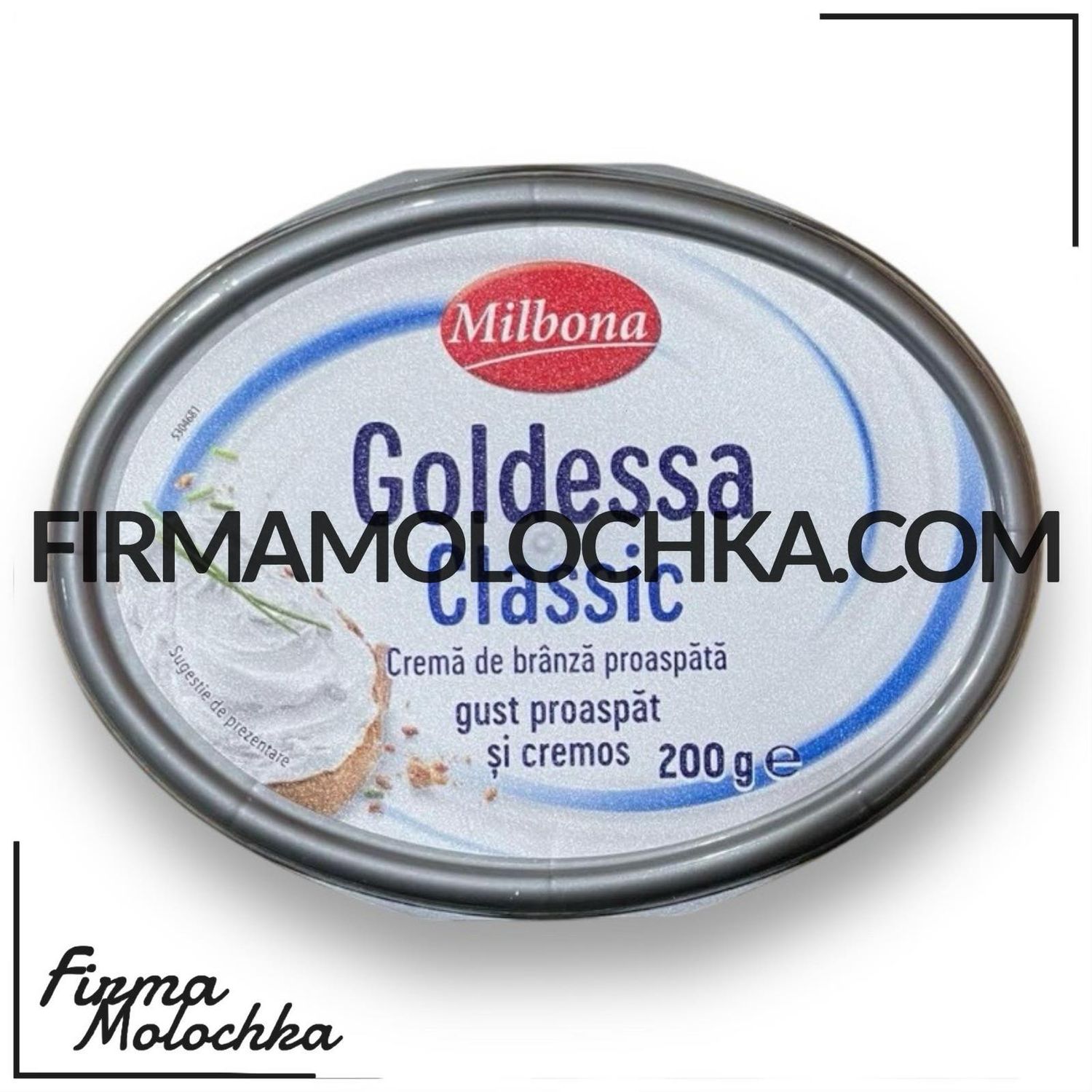 Крем-сир ГОЛДЕСА КЛАСИЧНИЙ 200грам ТМ Мільбона (36шт/ящ)