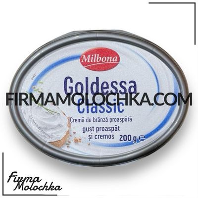 Крем-сир ГОЛДЕСА КЛАСИЧНИЙ 200грам ТМ Мільбона (36шт/ящ)