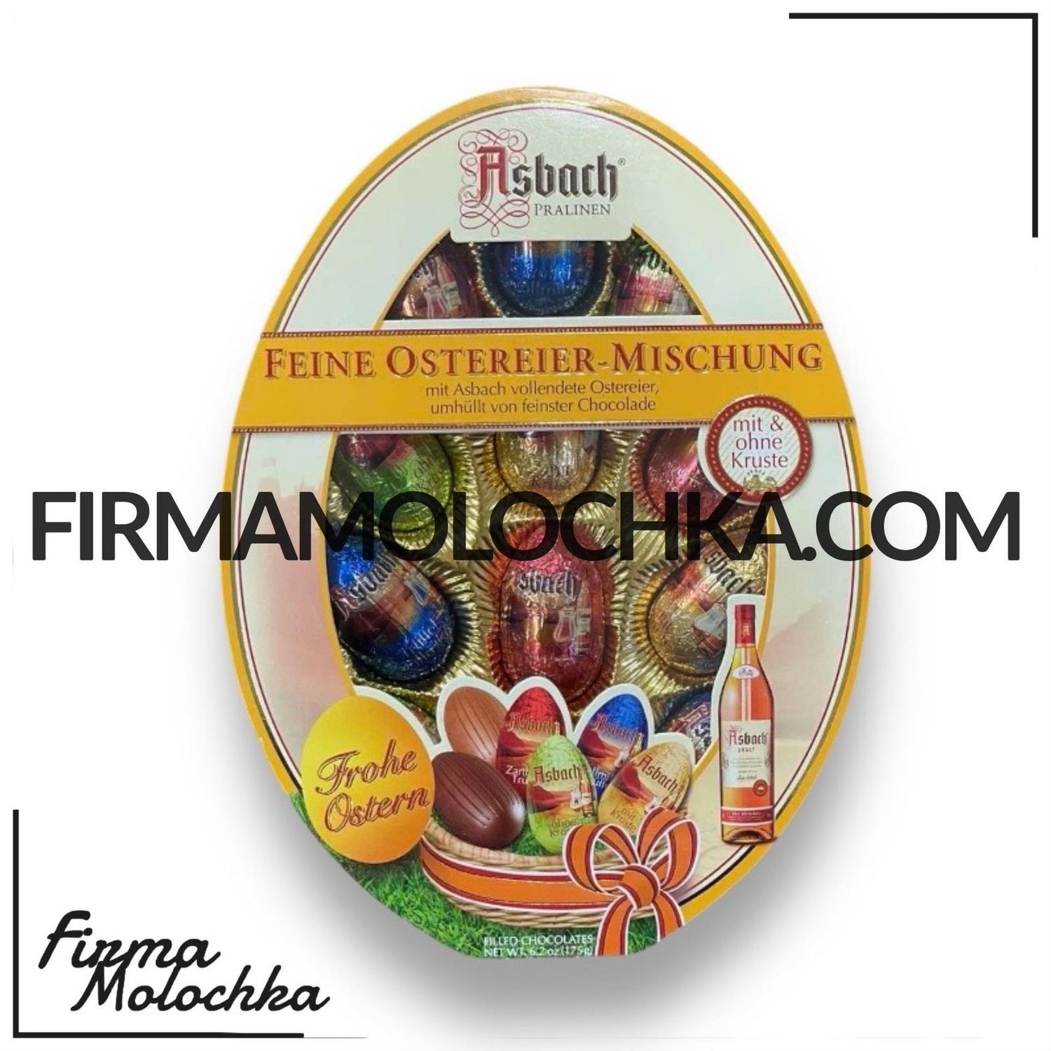 175грам ПАСХАЛЬНІ алкогольні цукерки ЯЙЦЯ ТМ Asbach Pralinen (6шт/ящ)