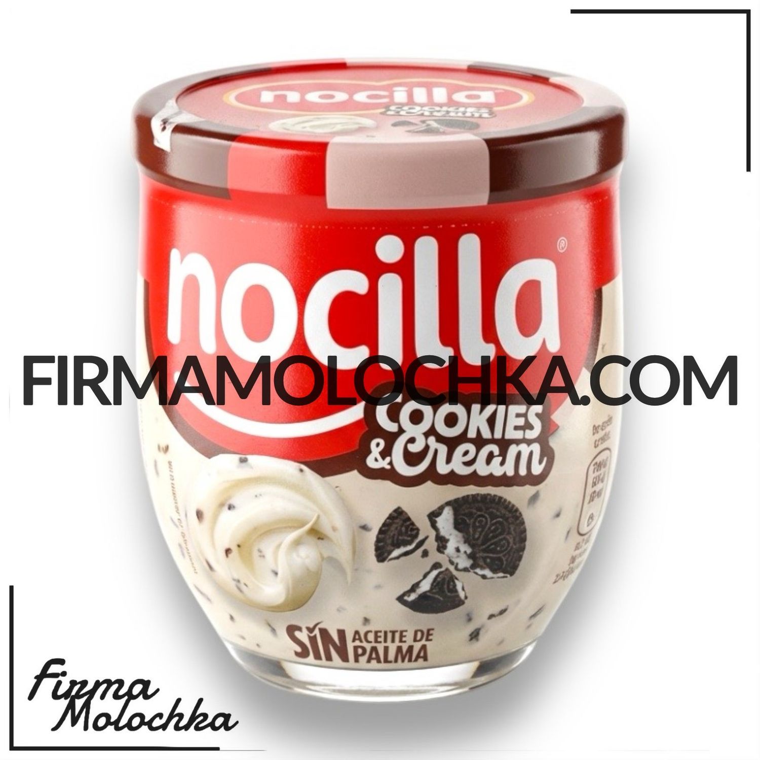 Шоколадна паста МОЛОЧНА З КРИХТАМИ ПЕЧИВА (скло) 180грам ТМ Nocilla (12шт/ящ)