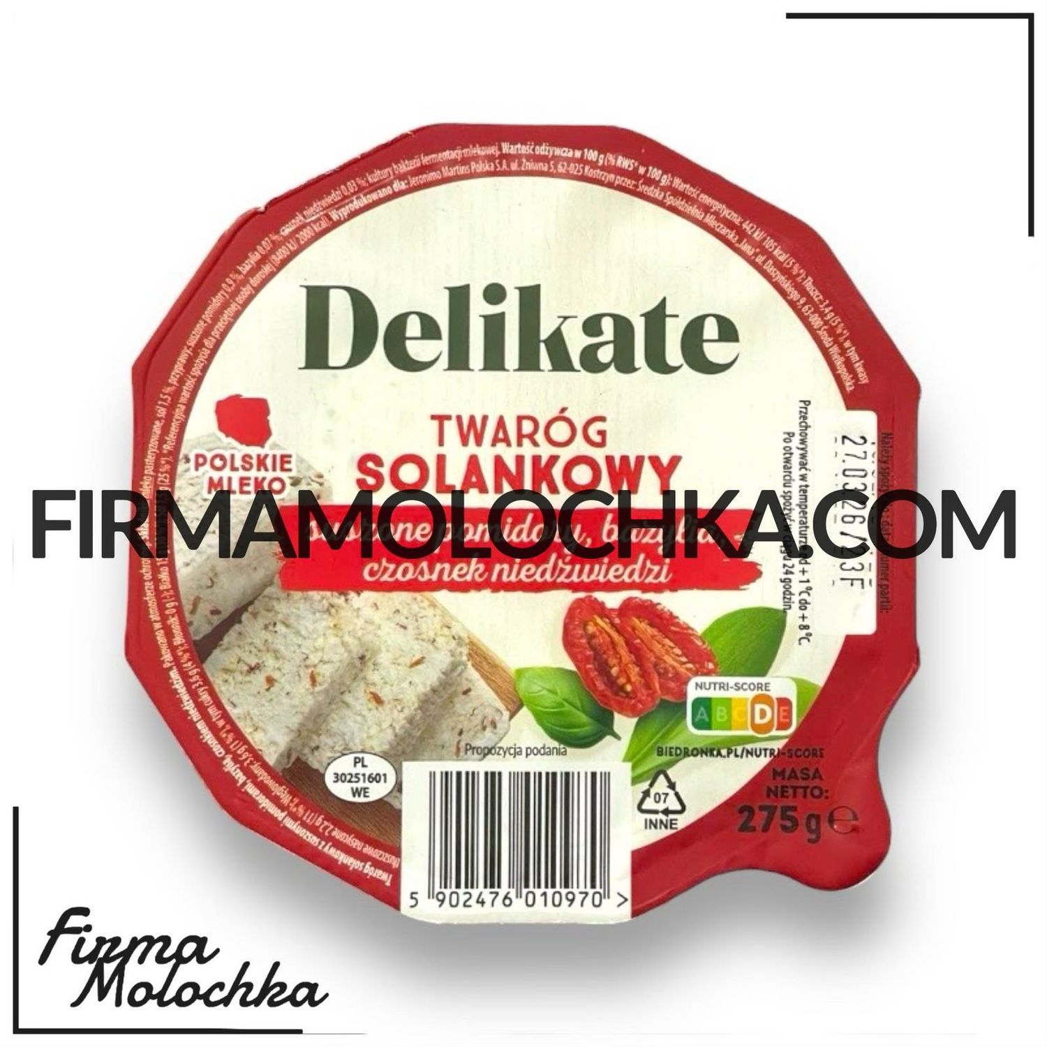 Творог з ТОМАТАМИ і БАЗИЛІКОМ 275грам ТМ Делікате (12шт/ящ)