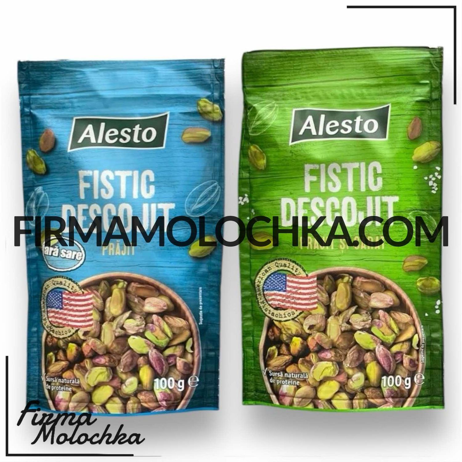 ЛУЩЕНІ фісташки в асортименті 100грам ТМ Алесто