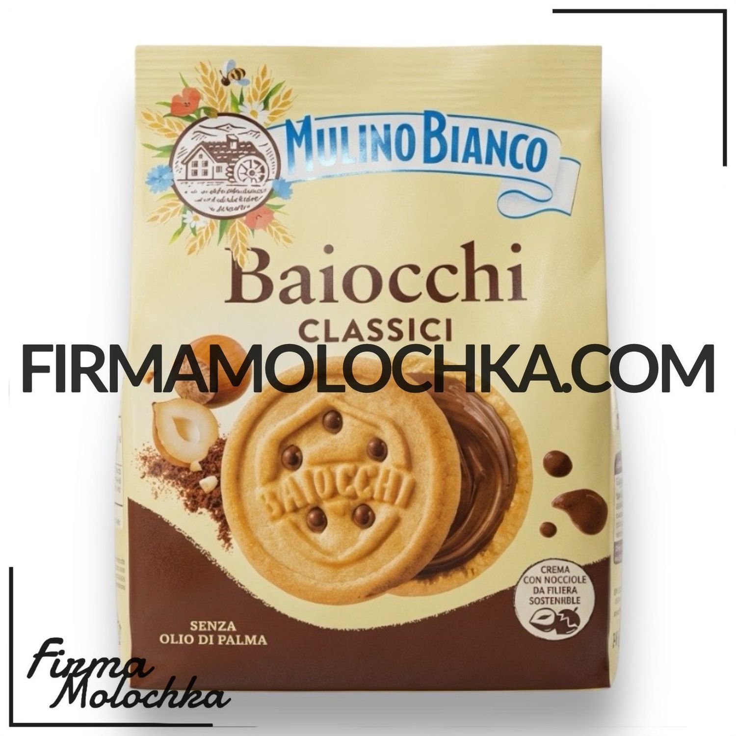 Печиво сендвіч BAIOCCHI CLASSICI з горіхово-шоколадним кремом 260грам ТМ Mulino Bianco (10шт/ящ)