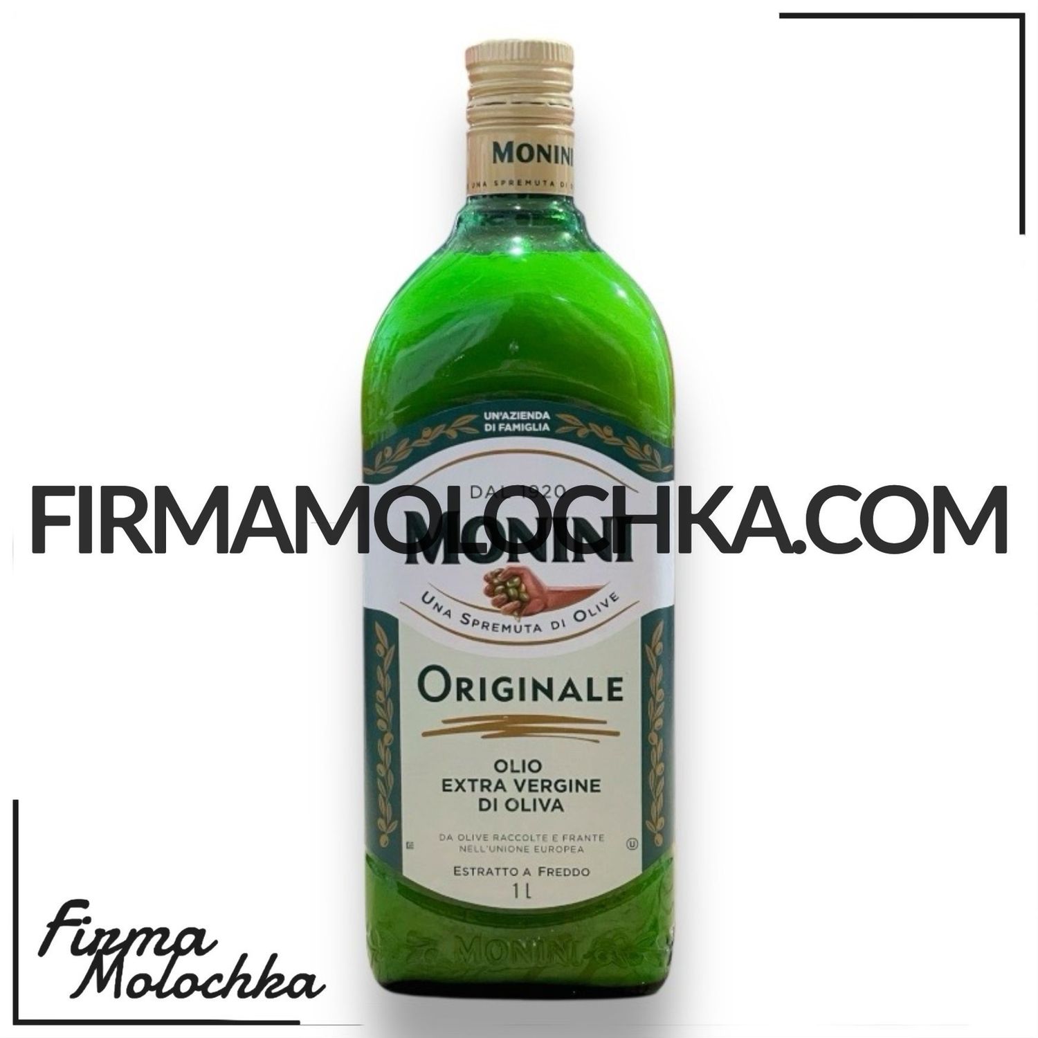 Оливкова олія ОРІДЖИНАЛ 1л ТМ Моніні (12шт/ящ)