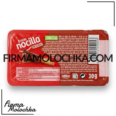 Шоколадна паста ОРИГІНАЛ з паличками 30грам ТМ НОСІЛЛА (24шт/ящ)
