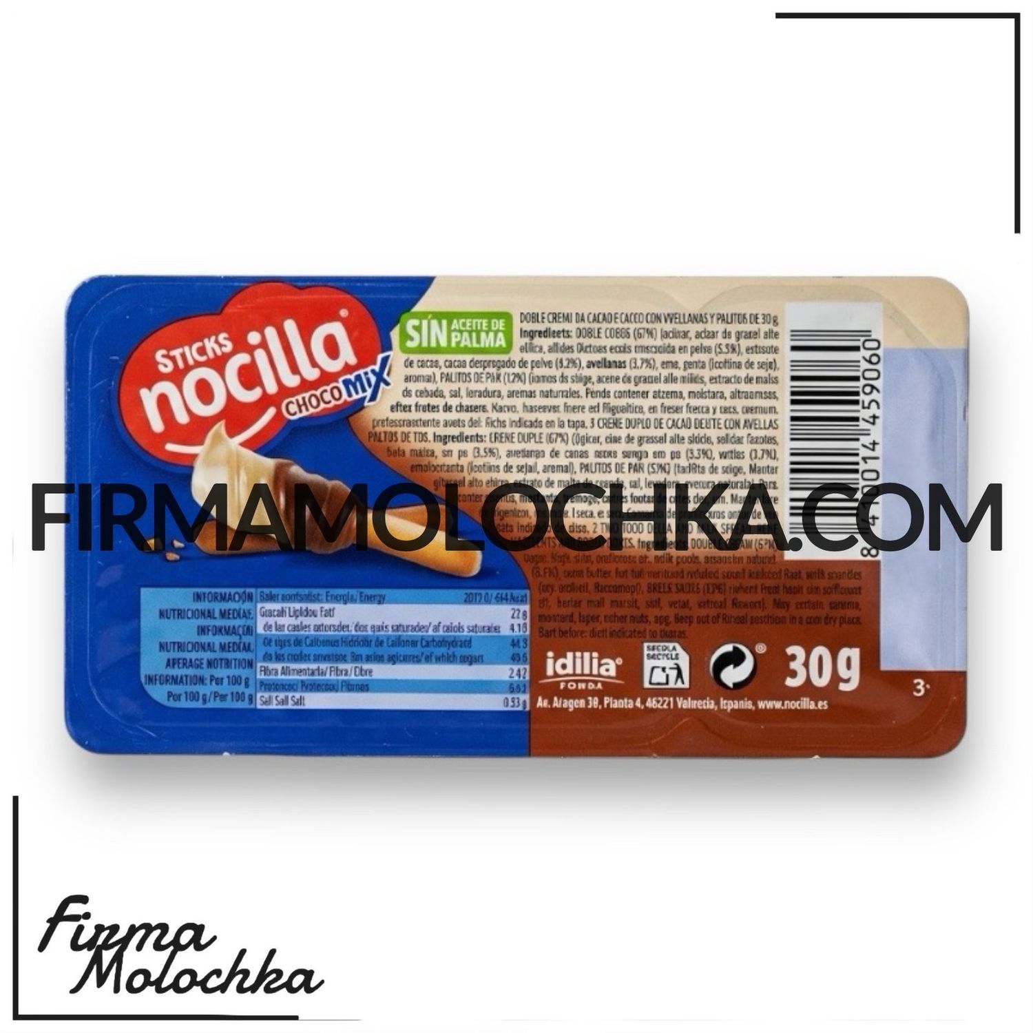 Шоколадна паста ЧОКО МІКС з паличками 30грам ТМ НОСІЛЛА (24шт/ящ)