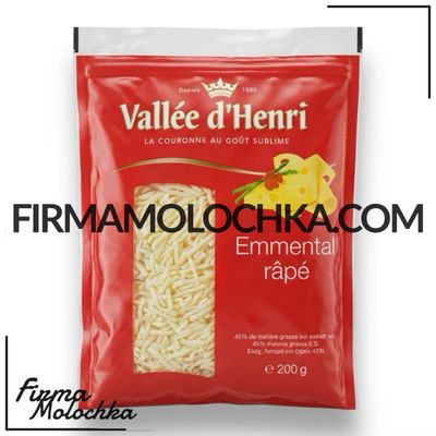 Сир тертий ЕМЕНТАЛЬ 45% 200грам ТМ Vallee d'Henry (15шт/ящ)