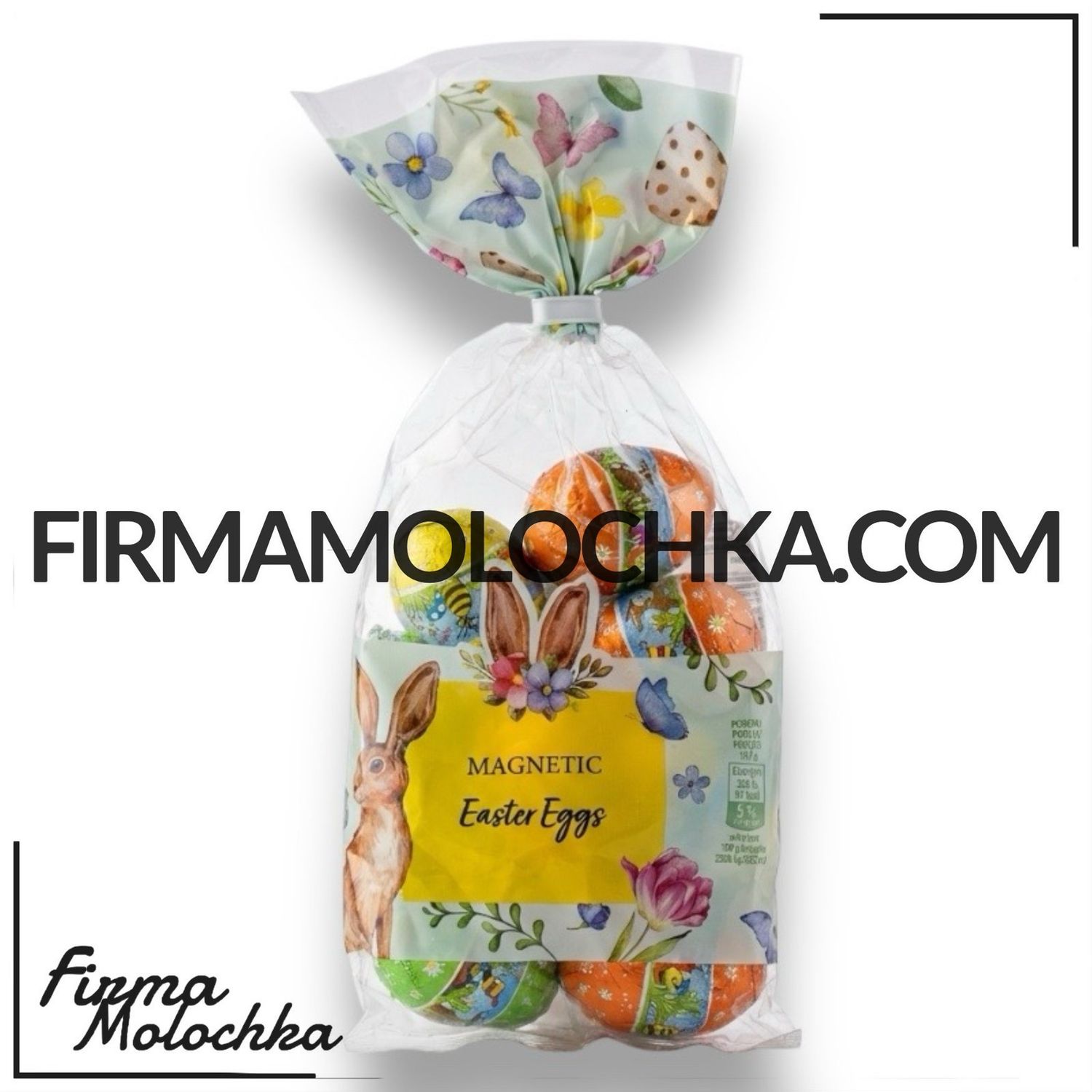 Пакунок шоколадні ЯЙЦЯ 117грам ТМ МАГНЕТІК (40шт/ящ)