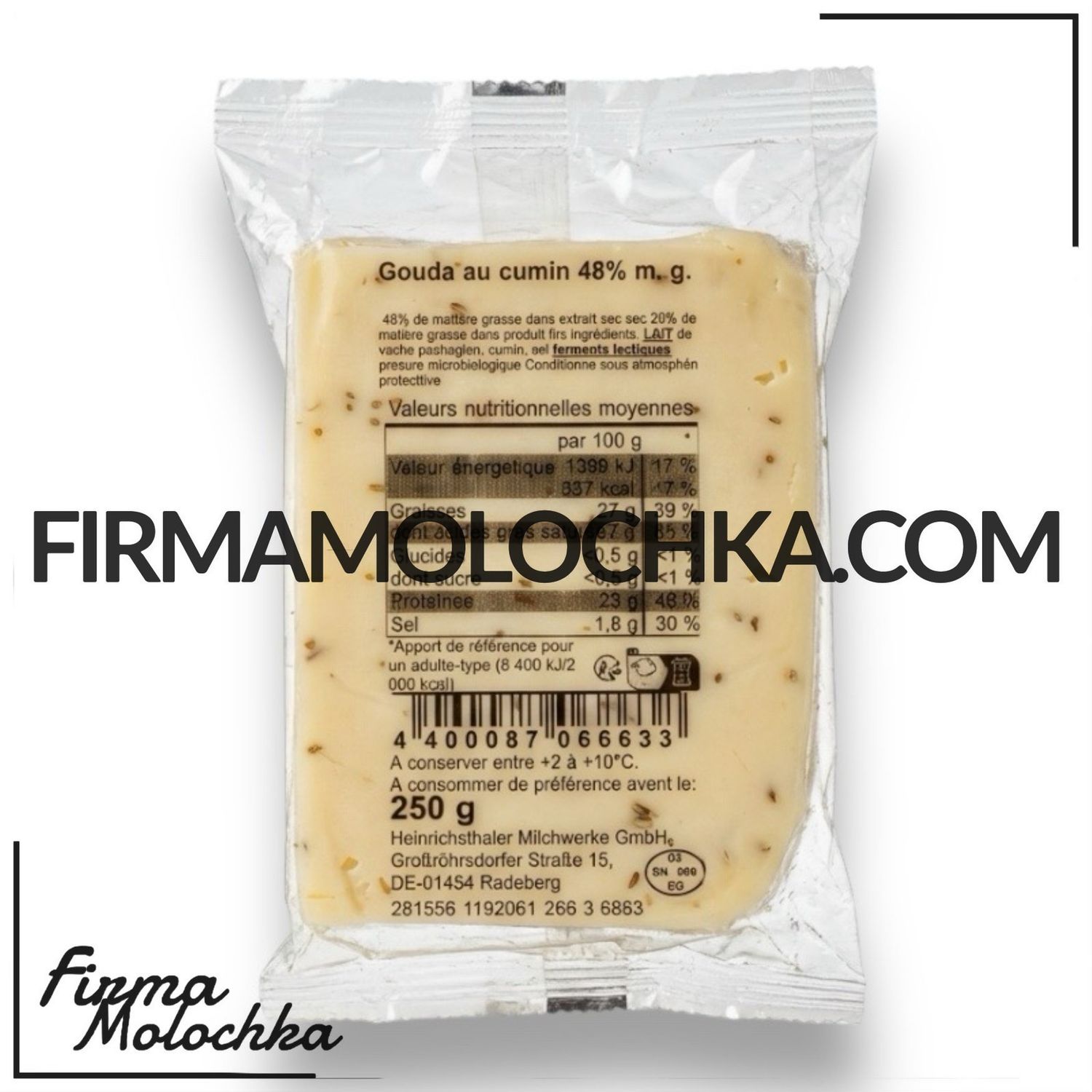 Сир гауда з ТМИНОМ 48% 250грам (12шт/ящ)