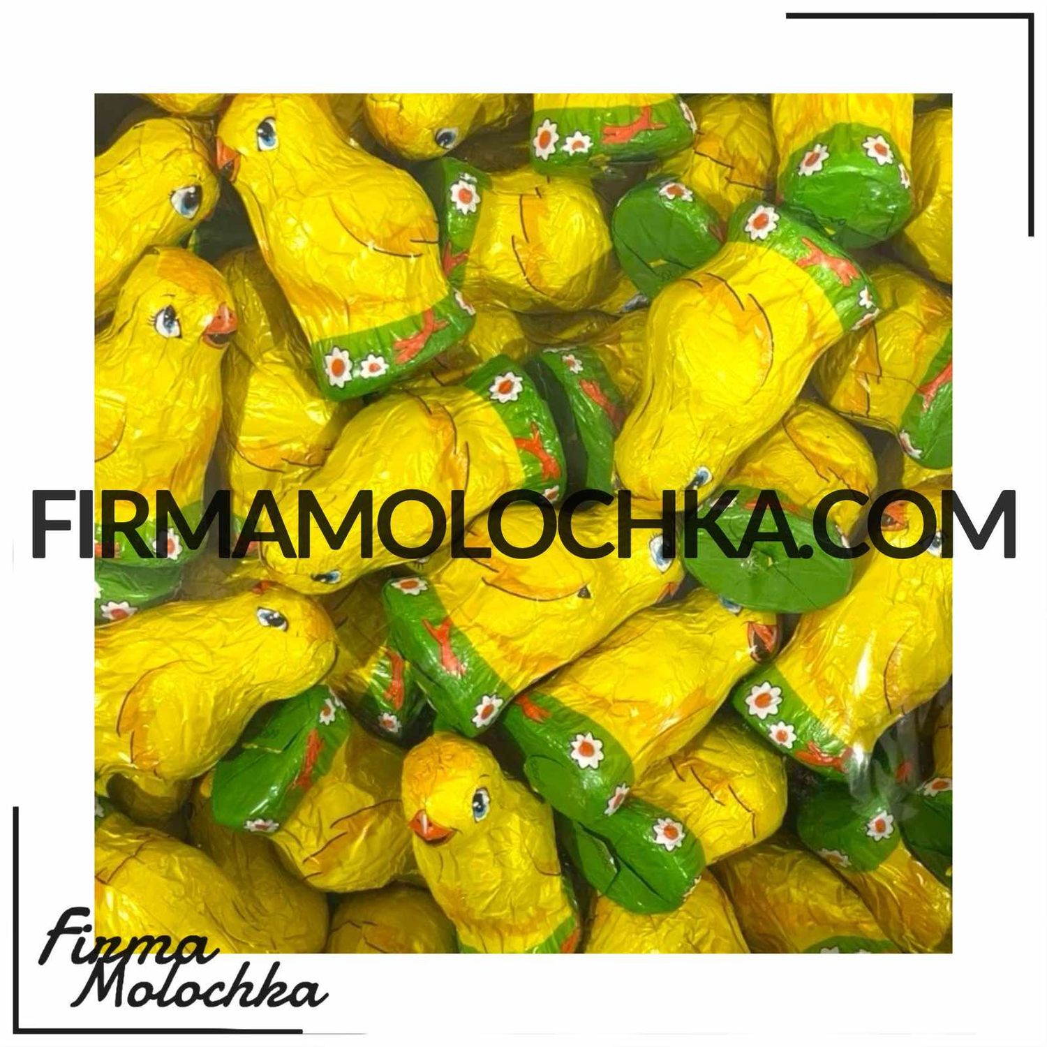 Шоколадні КУРЧАТА (вагові) (3кг/ящ)