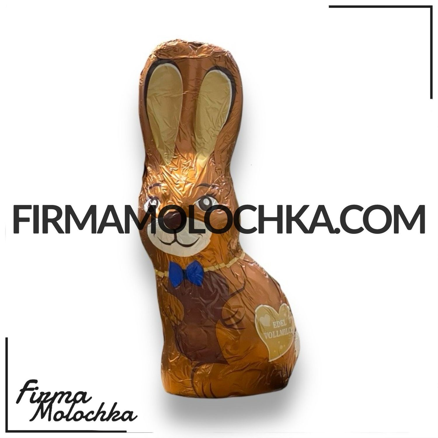 Шоколадний пасхальний ЗАЙЧИК 150грам