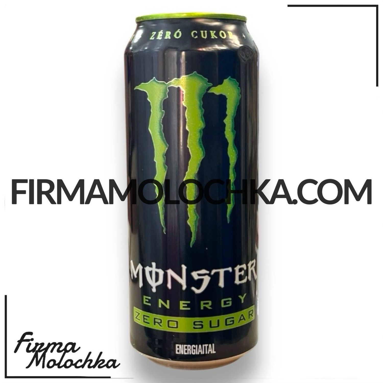Енергетичний напій МОНСТР Zero Energy Green 500мл (12шт/ящ)
