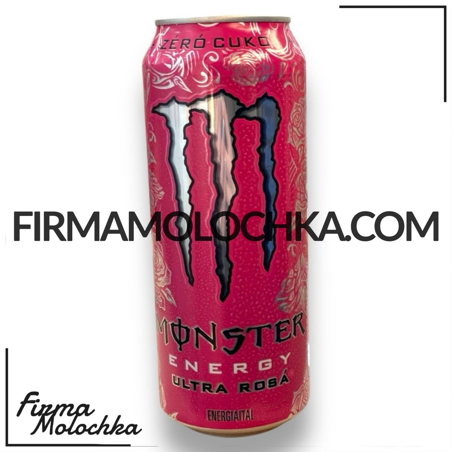 Енергетичний напій МОНСТР Ultra Rosa 500мл (12шт/ящ)