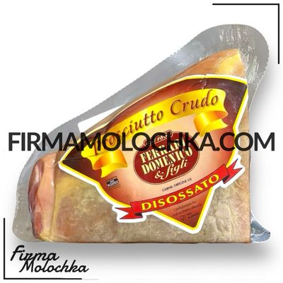 Прошуто крудо (вагове) 1кг ТМ Ferrari Domenico (18кг/ящ)