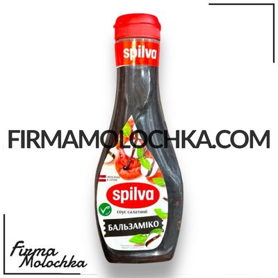 Соус БАЛЬЗАМІЧНИЙ 390грам ТМ Спілва (6шт/ящ)