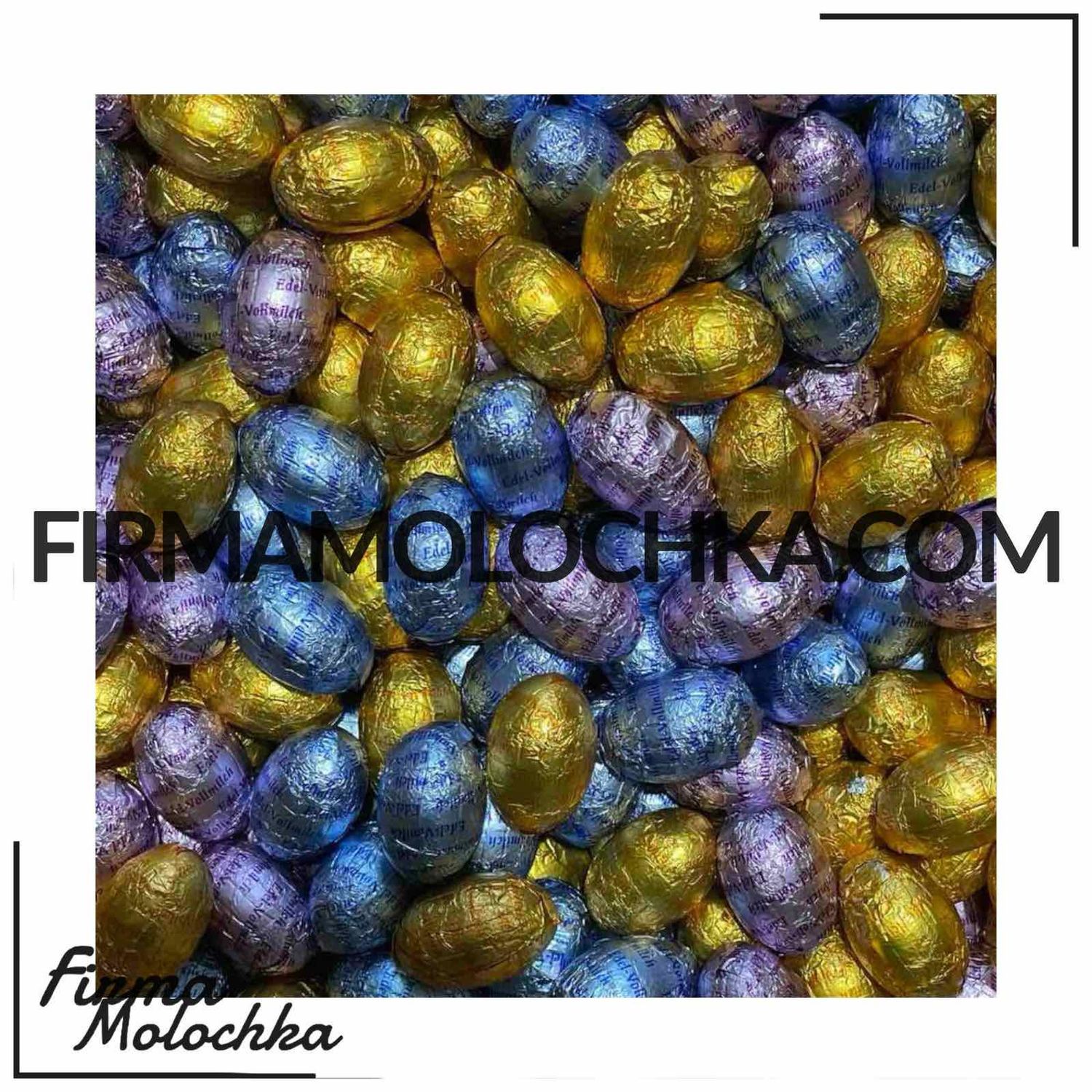 Шоколадні яйця МІКС кольорові (вагові) (8,5кг/ящ)