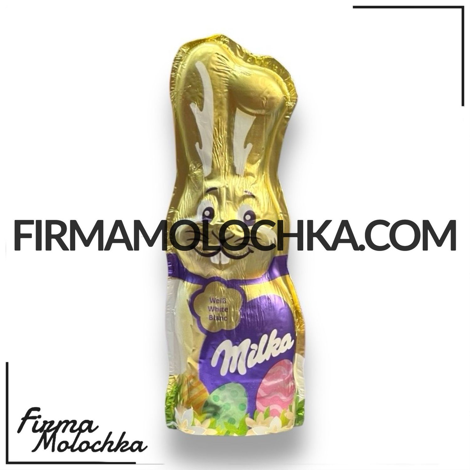 Шоколадний ЗАЄЦЬ з БІЛОГО ШОКОЛАДУ 45грам ТМ Мілка (24шт/ящ)