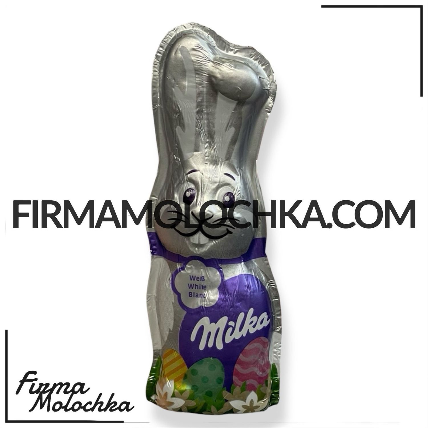 Шоколадний ЗАЄЦЬ з БІЛОГО ШОКОЛАДУ 45грам ТМ Мілка (48шт/ящ)